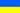 Ukraine