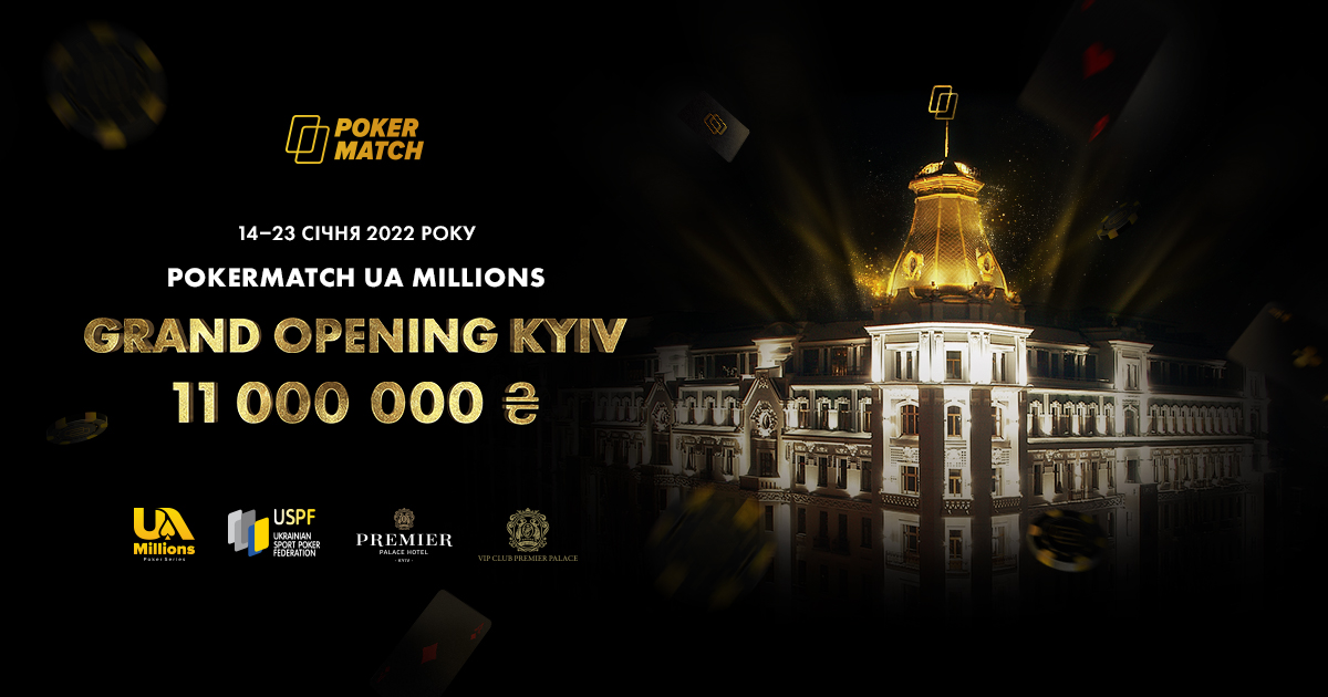 Die Premiere des Pokermatch UA Millions in Kiev